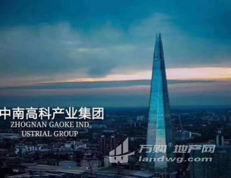 南京-无锡-常州-扬中-现房销售招商-智能制造产业园-可贷款-有产权