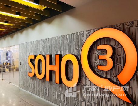 SOHO3Q 服务式办公 多种面积可分割 可月租工位 环境极佳！！