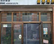 (转让)（文鑫推荐）宜兴市徐舍镇27平小吃店，周边商圈稳定靠近小学