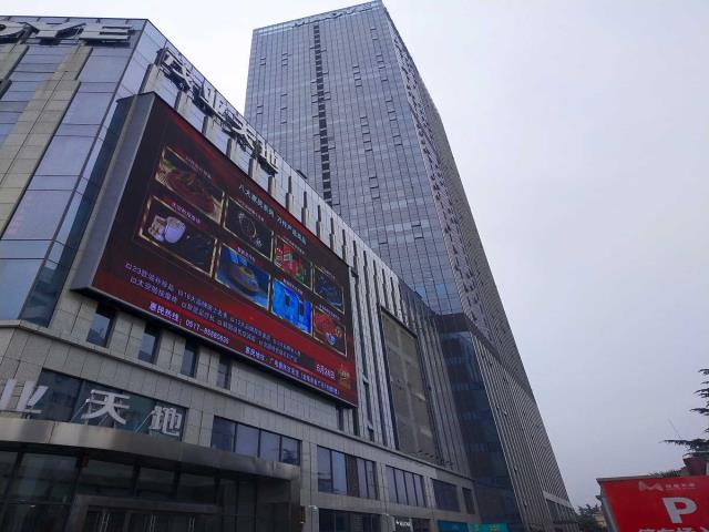 00 物业费:暂无 区域:暂无 地址:淮安茂业时代广场 类型:纯