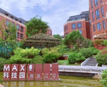 江宁大学城 经贸地铁站 独栋花园别墅办公楼对外出租