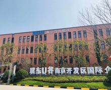 江宁大学城及其周边办公研发一体厂房出售 50年产权 双证齐全花园式办公