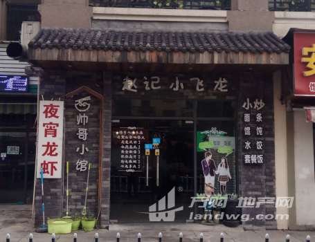 南京浦口区泰冯路近地铁口营业中餐饮店转让，装修精致 ，设备齐全；接手即可营业 。