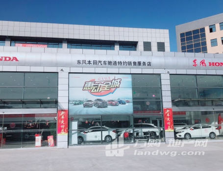 南京驰通汽车销售有限公司向外出租成熟汽车展厅