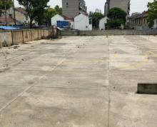 (出租)出租胡埭马鞍村独门独院3.5亩土地水电齐全 停车堆场