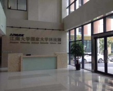 (出租)中皓-江南大学国家大学科技园独立办公室招租